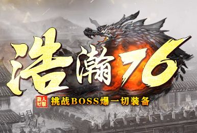 在中变复古传奇私服中,小资玩家投入100元的最佳消费路线图 在中变复古传奇私服中,小资玩家投入100元的最佳消费路线图