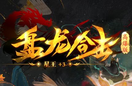 老玩家都在用的找服方法:在找合击传奇网站挑选版本时,先核对这几条 老玩家都在用的找服方法:在找合击传奇网站挑选版本时,先核对这几条