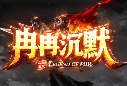 热血迷失私服黄金开局攻略:区服开启30分钟内,这样操作甩开大部队 热血迷失私服黄金开局攻略:区服开启30分钟内,这样操作甩开大部队