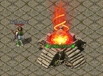 <strong>1.76复古传奇：牛魔大厅的王者之道——黄金点位与法师火墙控蓝精解</strong>